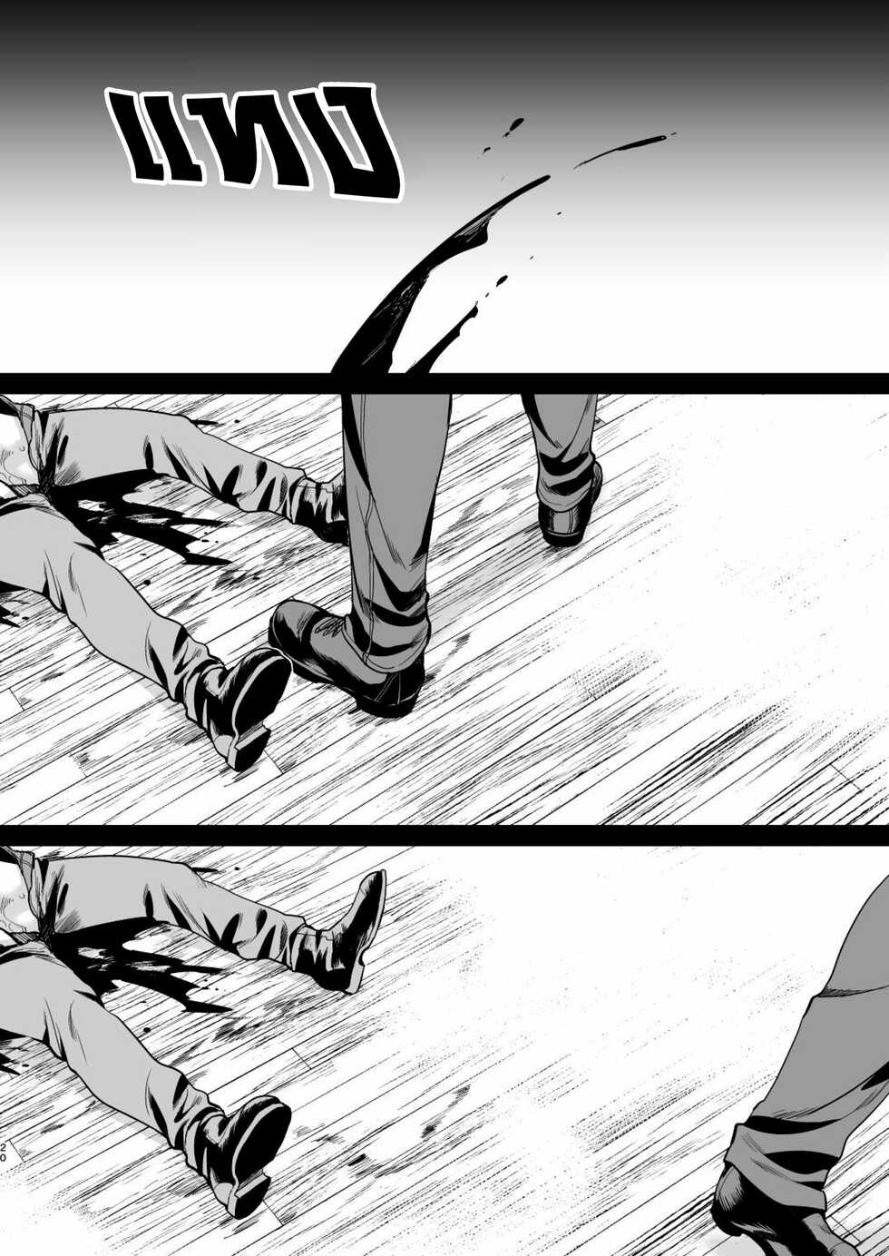 [Inufuro] Saigo no Hitori ni Natta Obse Jake ga Memento Sareru Hanashi | เรื่องราวของผู้รอดชีวิตจากพิธีกรรมคนสุดท้าย นายเจคคนใดที่ถูกเจียวก่อนจะถูกโมริ [Thai ภาษาไทย] [Meko Hentai] [Decensored] [Digital] - Page 19