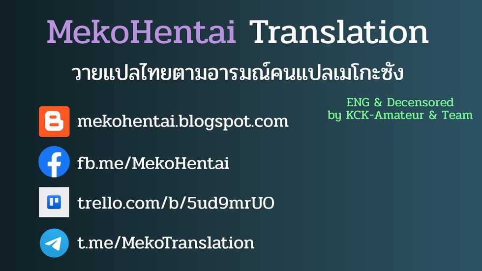 [Inufuro] Saigo no Hitori ni Natta Obse Jake ga Memento Sareru Hanashi | เรื่องราวของผู้รอดชีวิตจากพิธีกรรมคนสุดท้าย นายเจคคนใดที่ถูกเจียวก่อนจะถูกโมริ [Thai ภาษาไทย] [Meko Hentai] [Decensored] [Digital] - Page 24