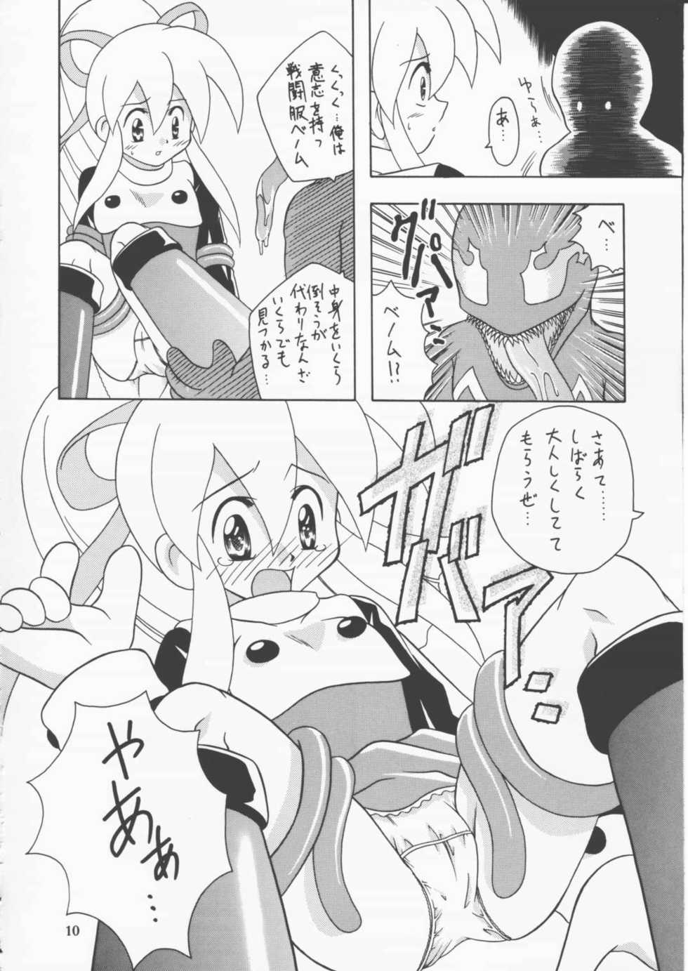 [Onnanoko Himitsu Seisan Koujou (Youichirou W)] capcom gokko (Rockman / Mega Man) - Page 9
