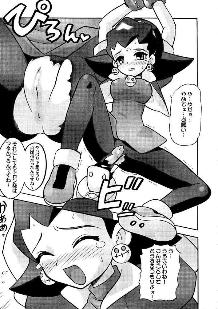 (C56) [Nagisawaya (Nagisawa You)] SIRUMANIA 6 (Fun Fun Pharmacy, Mega Man Legends) - Page 6