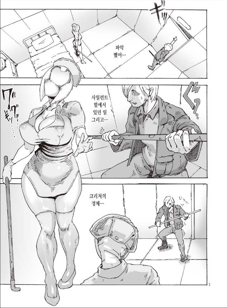 [OKTM (Sasizume Soutarou)] SZOK ~Awaatama Kangoshi (Hoka) to Derodero Kondaku Sex~ | SZOK ~버블헤드 간호사와 질퍽질퍽 섹스~  (Silent Hill) [Korean] - Page 3