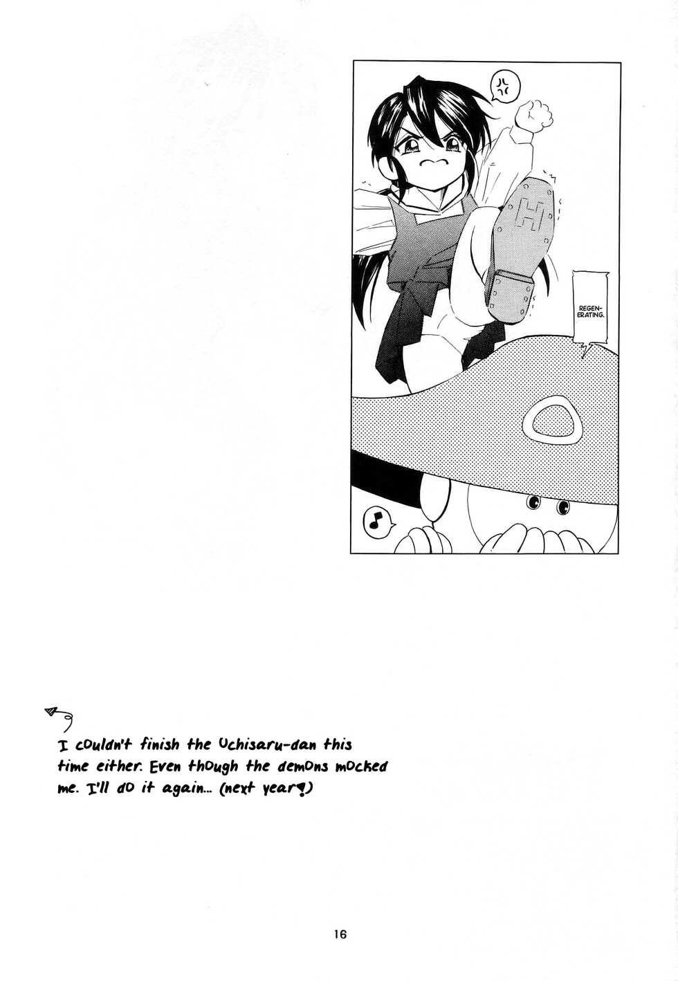 [Takitate (Kantarou)] THAN PARA (Ah! My Goddess) [English] {Hennojin} - Page 15