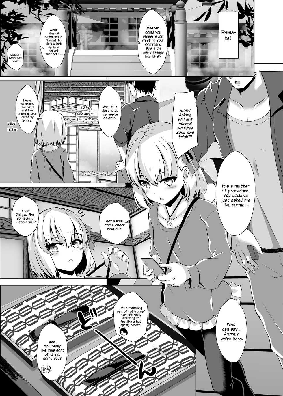 [Sakura Garden (Shirosuzu)] Master-san o Korashime Ana de Oshioki Shite Agemasu (Fate/Grand Order) [English] [Digital] {Hennojin} - Page 4