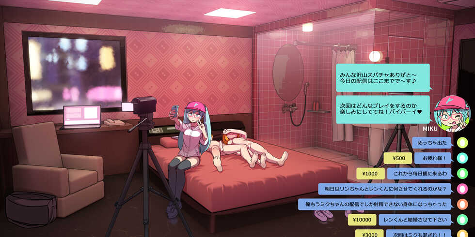[Abubu] Miku no Haishin | MIKU's live stream (VOCALOID) [Japanese, English] - Page 14