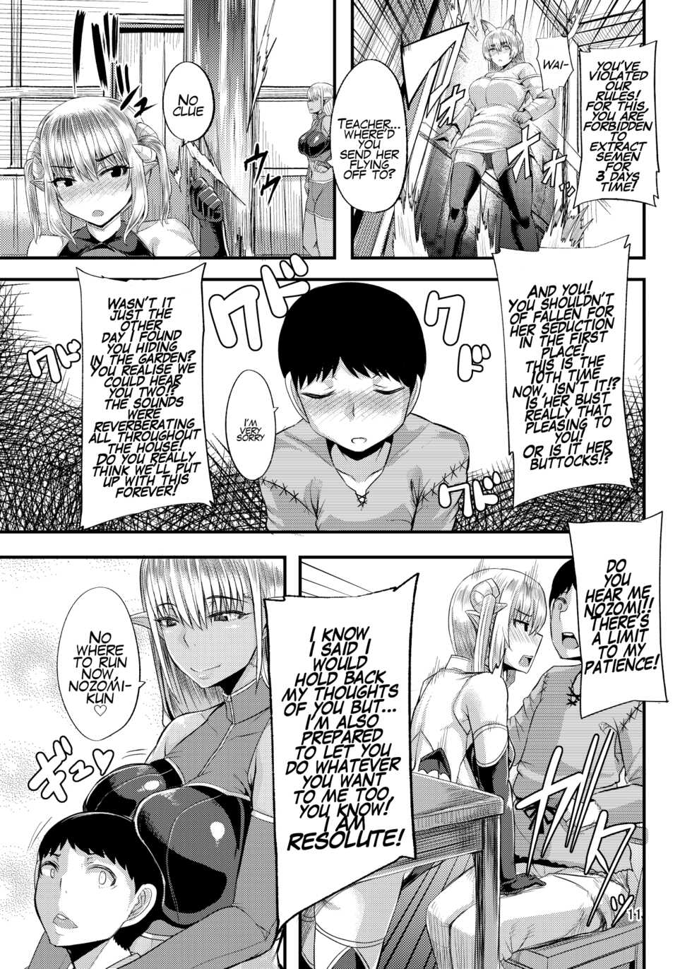 [Wakusei-teki Shukou (Yutakame)] Isekai no Mama to Boku | My Otherworldy Mama and Me [English] [Mr_Person] [Digital] - Page 11