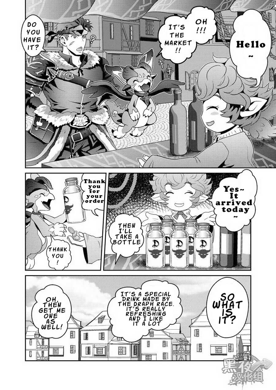 (C91) [Atamanurui MIX-eR (Ayukisa)] Osu Draph ♂ Ichiban Shibori | The Number One Draph Milker (Granblue Fantasy) [English] - Page 4