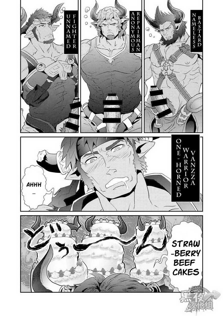(C91) [Atamanurui MIX-eR (Ayukisa)] Osu Draph ♂ Ichiban Shibori | The Number One Draph Milker (Granblue Fantasy) [English] - Page 6