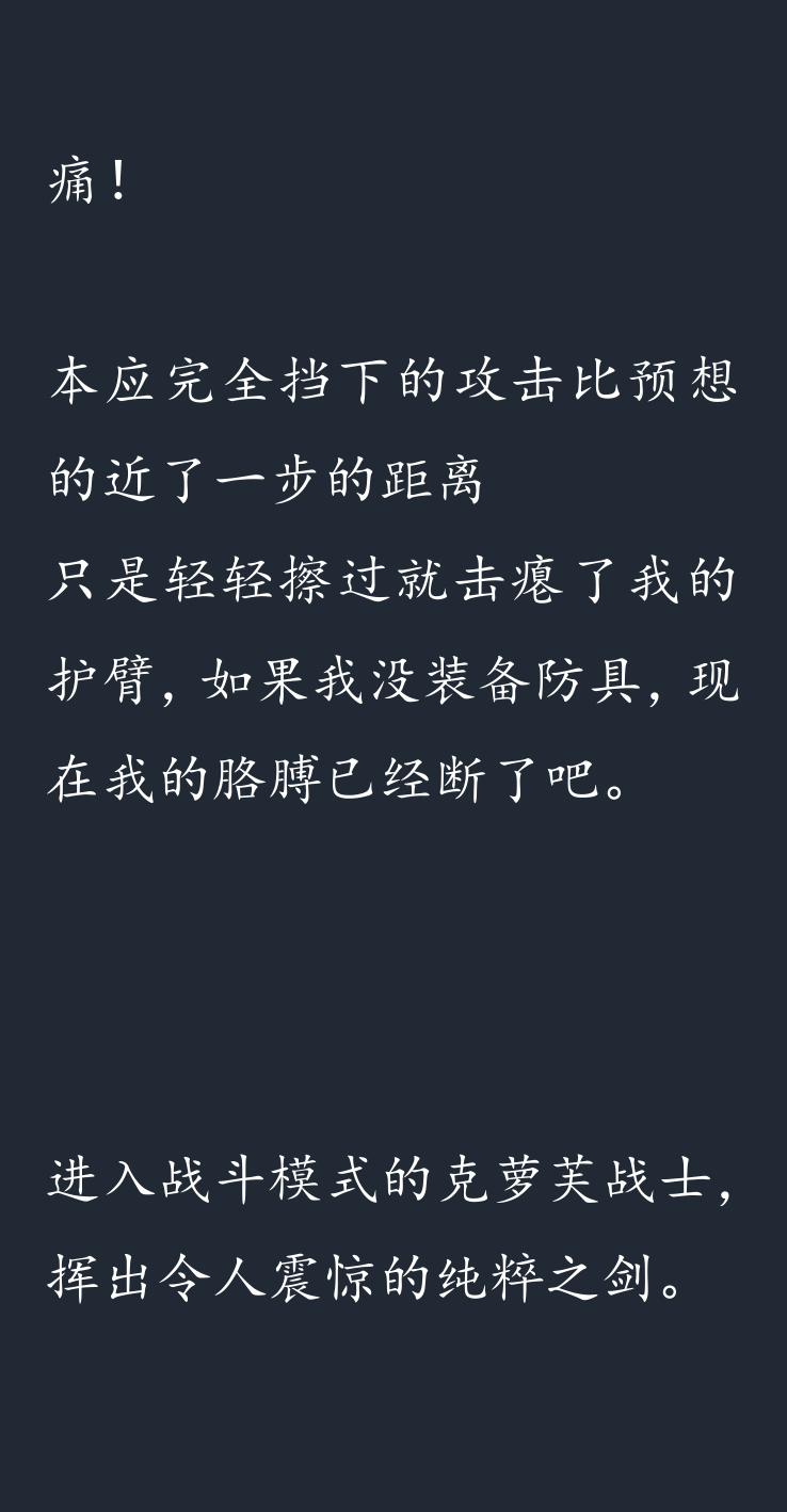 (C75) [Hitomaru] Gensou Seibutsu Zukan 06 - Page 25