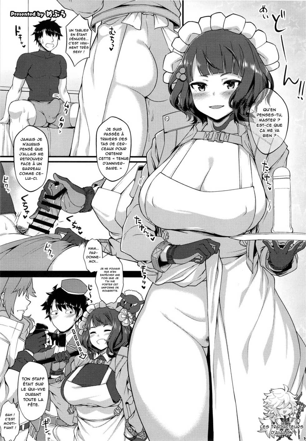[Kakuzatou (Mebura)] Katsushika Hokusai (FGO Paizuri Goudou 2 ~Eirei Nyuukyou Ryouiki Zuridea le Fay~) [French] [Northface] [Digital] - Page 1