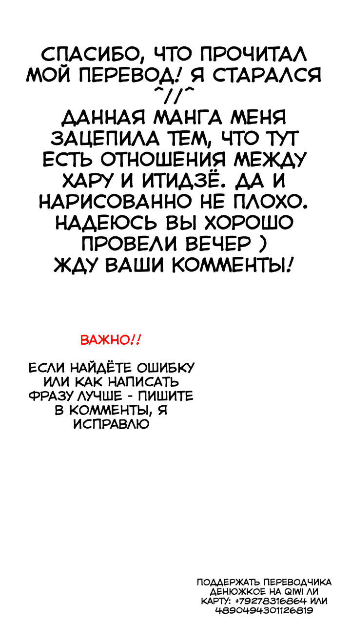 (COMIC1☆9) [Torinabe (Cla)] Nikoichi!! (Nisekoi) [Russian] [﻿kazymysik] - Page 24