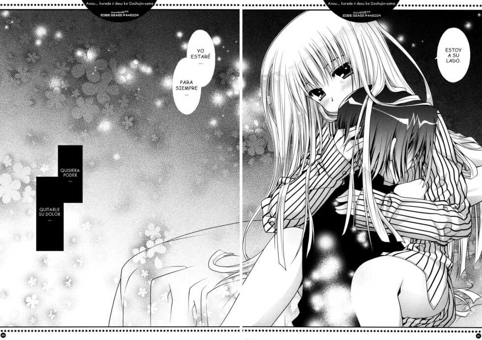 (C74) [PINK (Araiguma)] Anou... korede ii desu ka? Goshujin-sama | Hm... Is it alright, Master? (Code Geass: Lelouch of the Rebellion) [Spanish] - Page 22