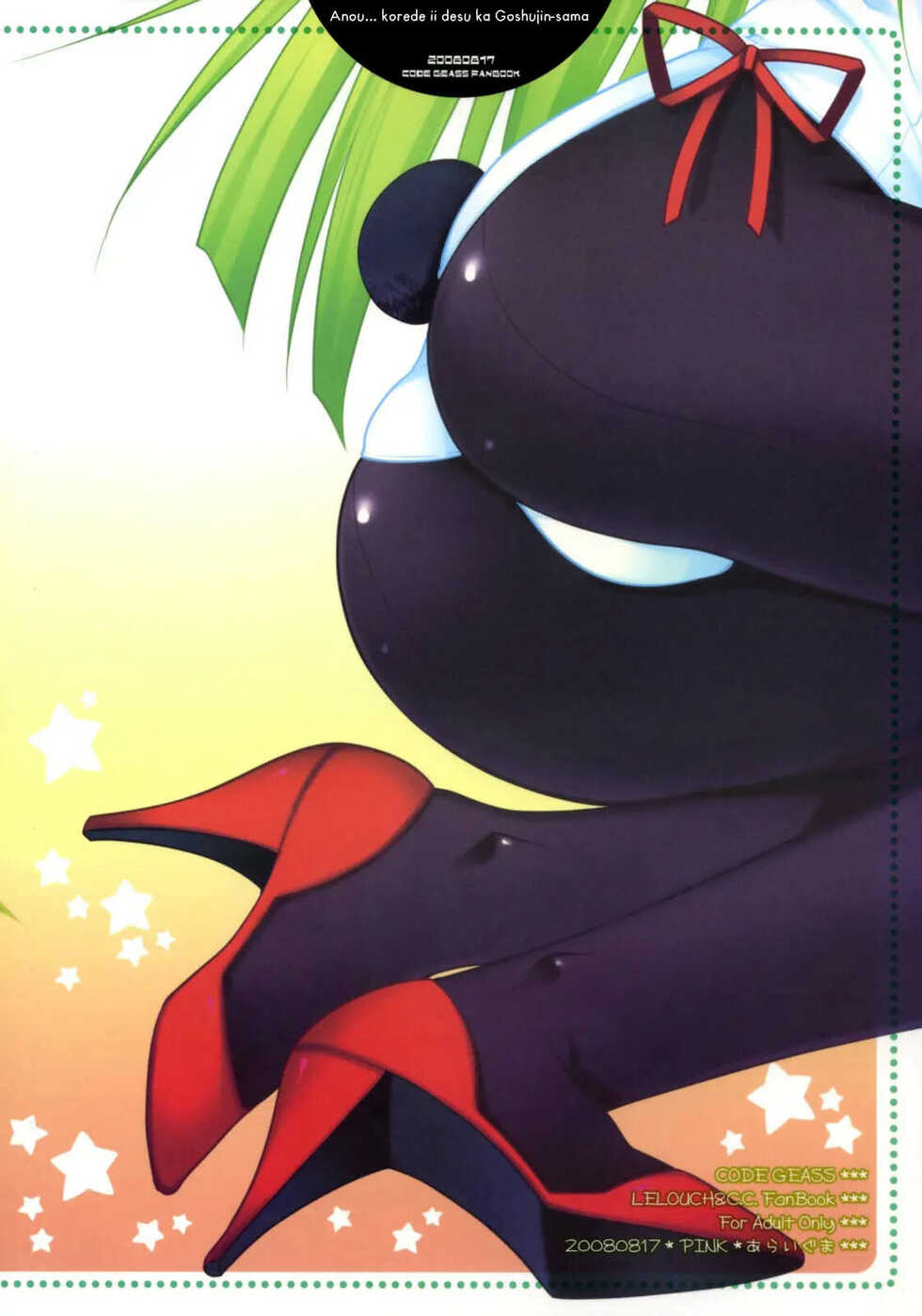 (C74) [PINK (Araiguma)] Anou... korede ii desu ka? Goshujin-sama | Hm... Is it alright, Master? (Code Geass: Lelouch of the Rebellion) [Spanish] - Page 28