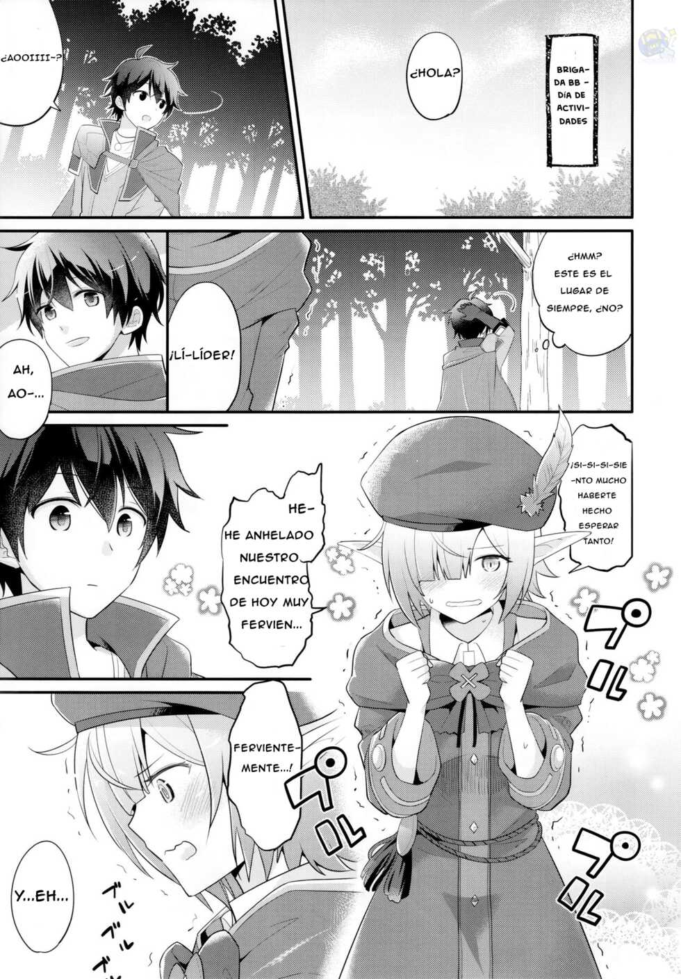 (C97) [GINKA (Michiru)] Aoi no Motto Otomodachi Daisakusen (Princess Connect! Re:Dive)[Spanish] - Page 8
