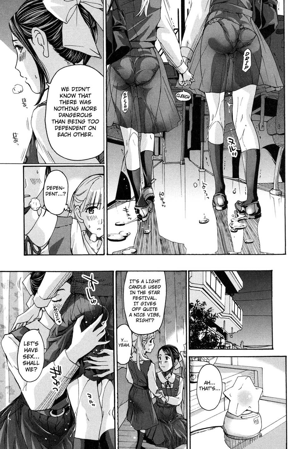 [Asagi Ryu] Ai no Hoshi | The Star of Love (Seifuku Otome Sou) [English] [Kuraudo] [Digital] - Page 13