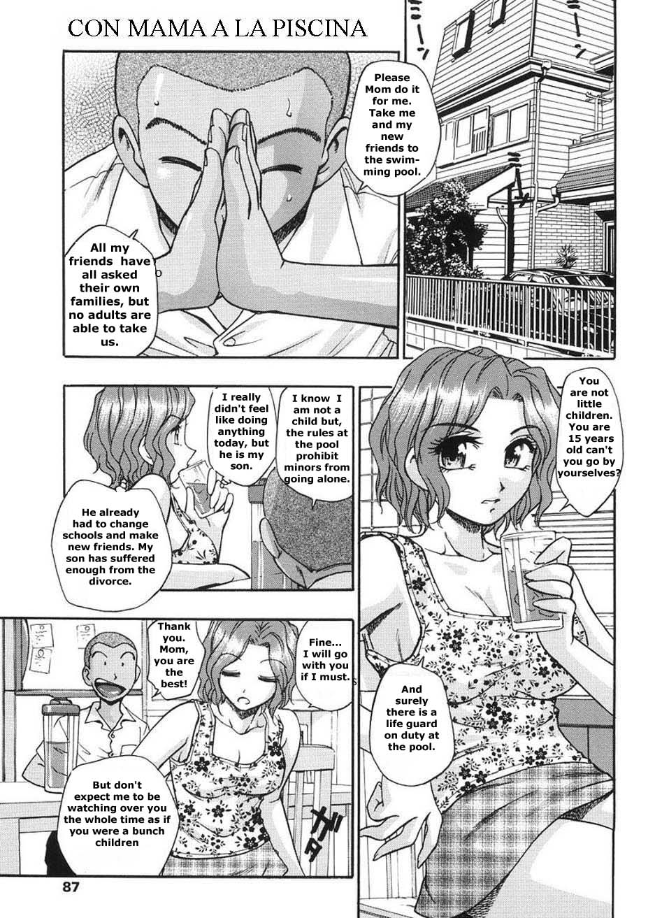 Page 1 - Mom At The Pool English Rewrite - akuma.moe 