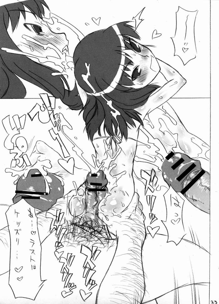(C66) [TRIBO (Noguchi Masatsu)] Meniscuska 14ers (Fushigi no Umi no Nadia, Futari wa Precure, Mujin Wakusei Survive) - Page 24