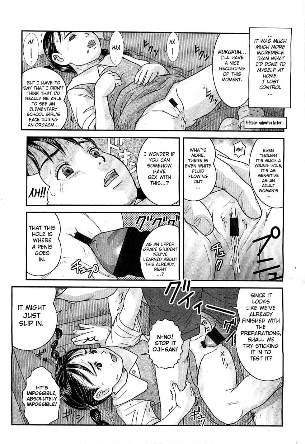 [Nimaji] Warui Ko | A Bad Girl (COMIC LO 2007-12) [English] [biribiri] - Page 11