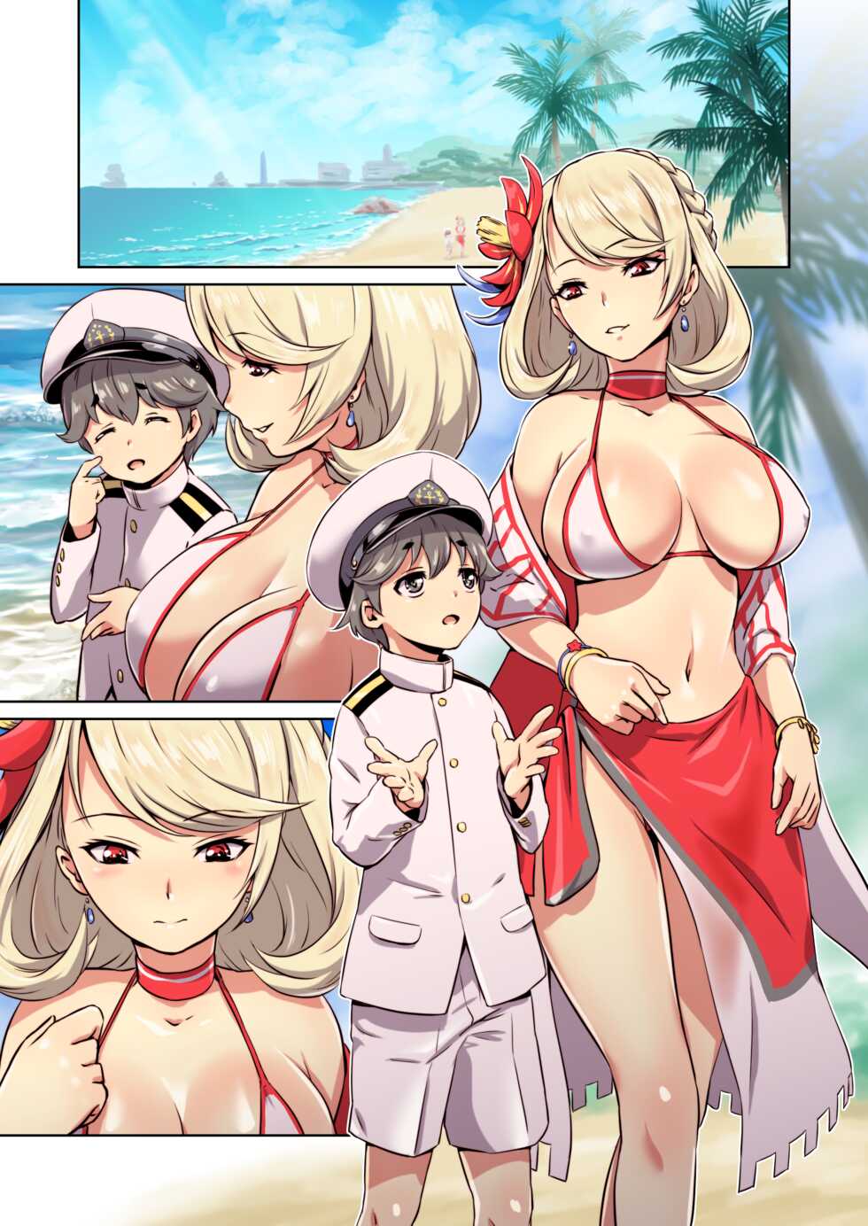 [Nantara Kantara (Shungiku Tenudon)] POW ni Taberaretai (Azur Lane) [Decensored] [Digital] - Page 19