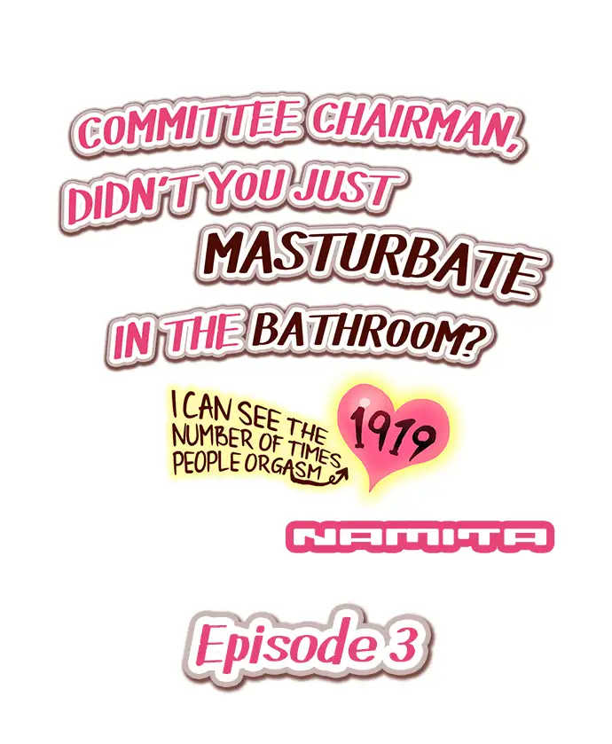 [Namita] Committee Chairman, Didn't You Just Masturbate In the Bathroom? I Can See the Number of Times People Orgasm (Ch.1-112) [English] (Ongoing) - Page 20