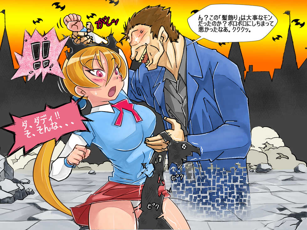 [Studio Tamutamu (Tamutamu)] Summer Fuckers Extra - Alisa Southerncross (Keroro Gunsou) - Page 25
