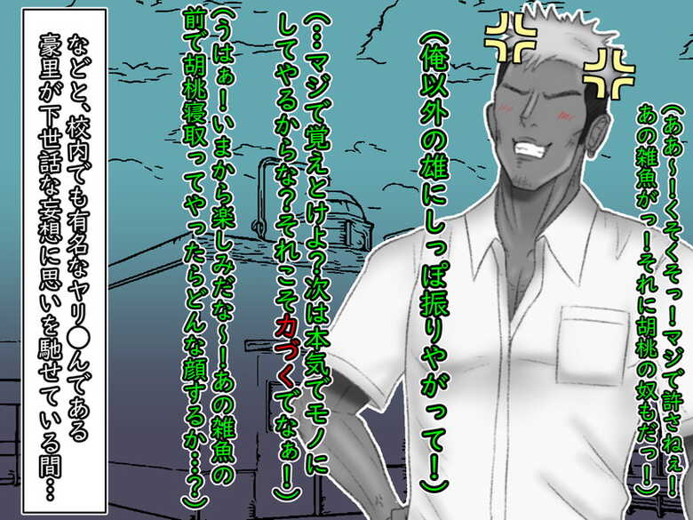 [Araruck] Otaku na Kareshi to Bakunyuu Bishoujo na Kanojo to - Page 26