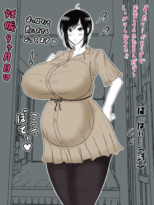 [Araruck] Yotta Onna Joushi to Rabuhoteru ni (gōi de) Tsurekonda Hanashi ❤ - Page 11