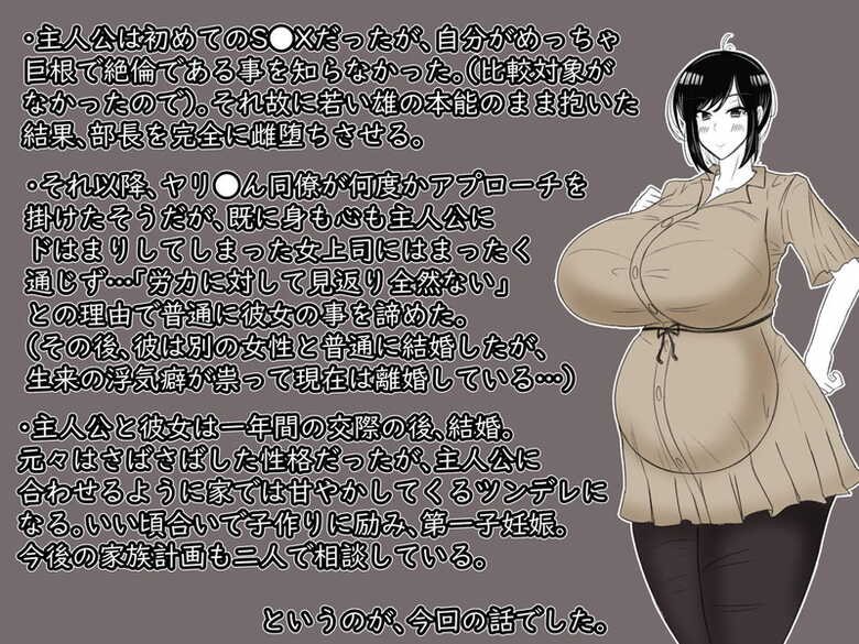 [Araruck] Yotta Onna Joushi to Rabuhoteru ni (gōi de) Tsurekonda Hanashi ❤ - Page 14