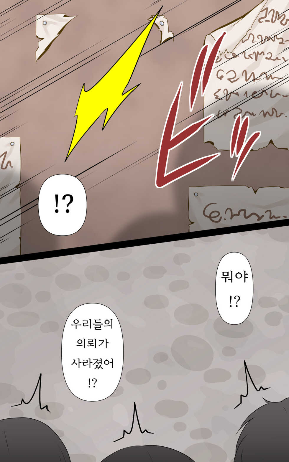 [Tokage Juukou (Mimizu)] Onna Touzoku to Hentai Meikyuu - Thief girl in Trans dungeon - Page 5