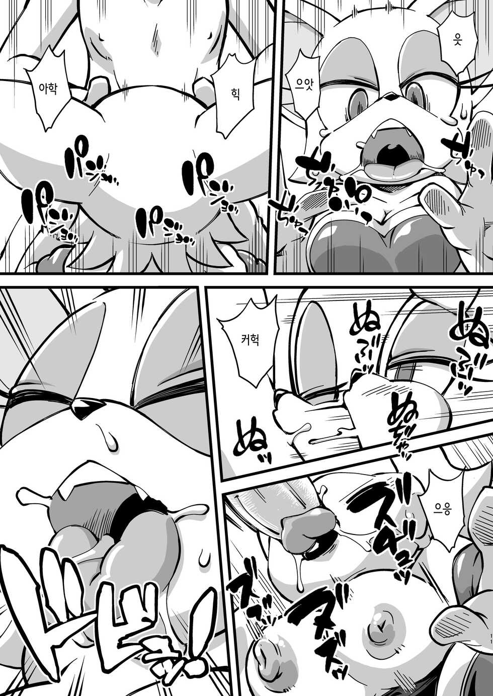 (Sega no Game wa Sekaiichi 12) [Tengai Aku Juumonji (Akuno Toujou)] Patreon de Yattemasu | 패트리온에서 하고 있습니다 (Sonic the Hedgehog) [Decensored] [Korean] - Page 11