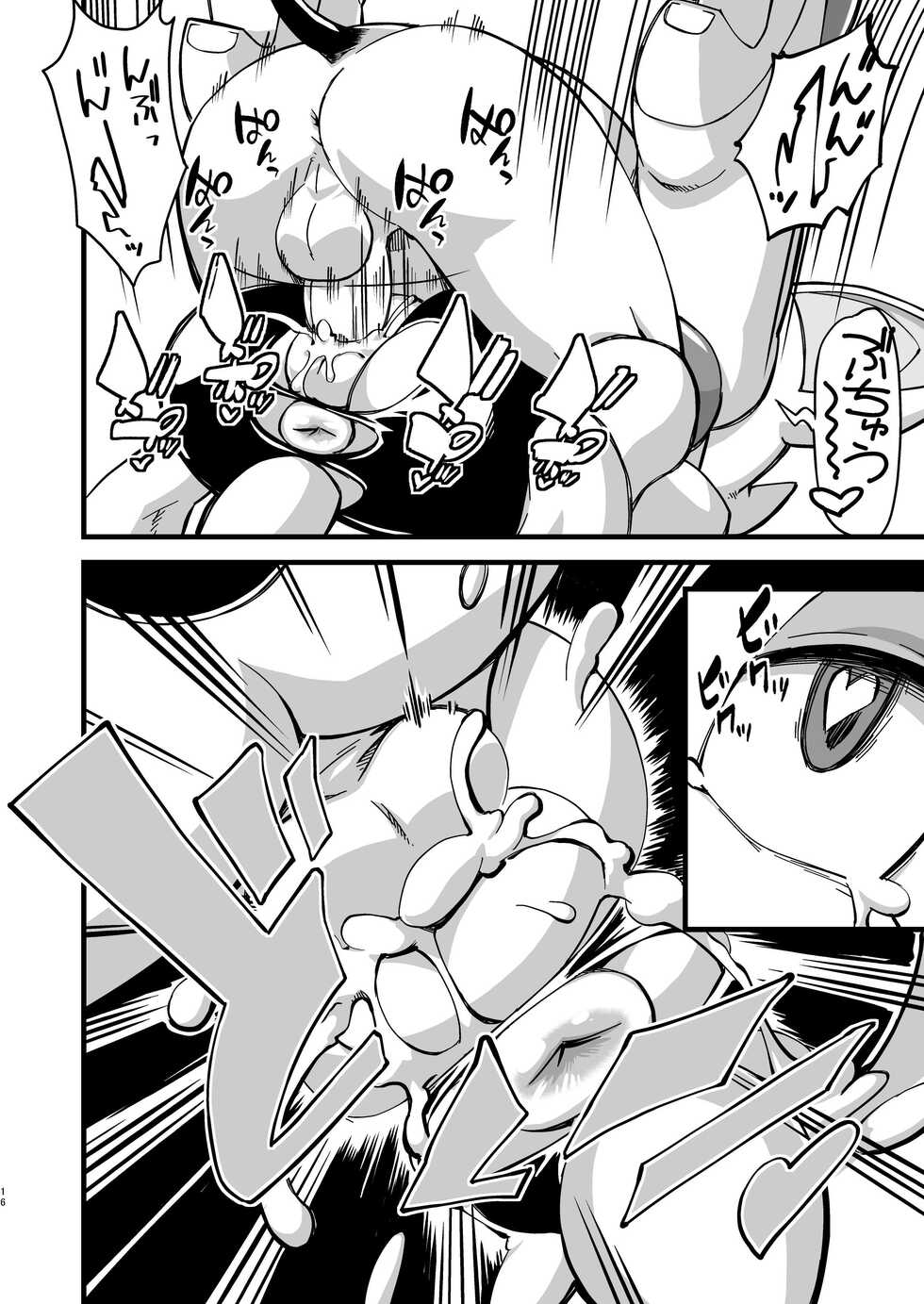 (Sega no Game wa Sekaiichi 12) [Tengai Aku Juumonji (Akuno Toujou)] Patreon de Yattemasu | 패트리온에서 하고 있습니다 (Sonic the Hedgehog) [Decensored] [Korean] - Page 16