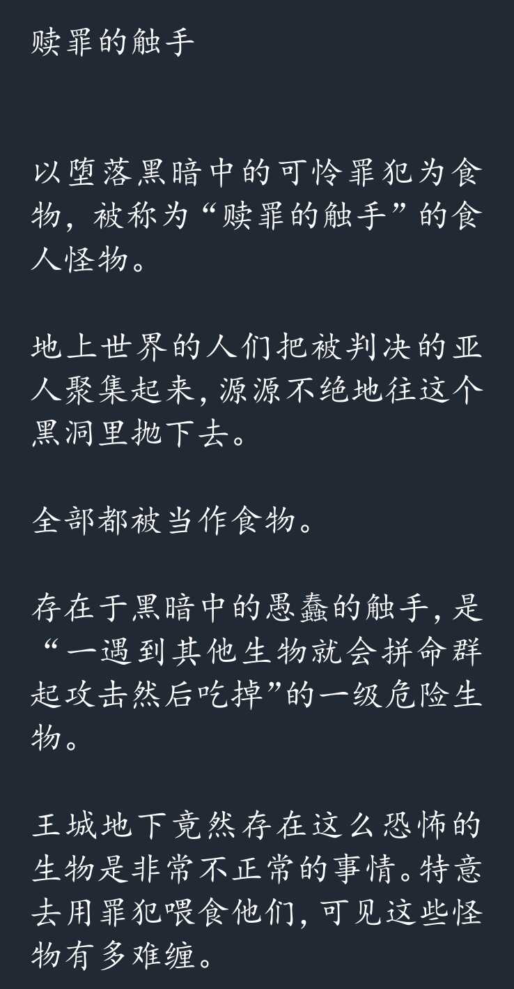 (C79) [SHRINE(hitomaru)] Gensou Seibutsu Zukan 8 (hatsu) [Chinese]  [icefish汉化] - Page 16