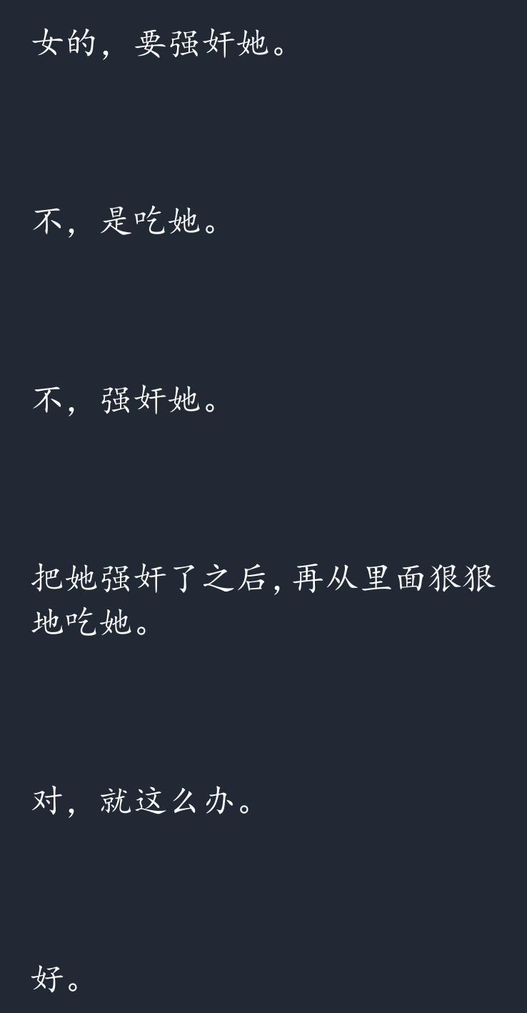 (C79) [SHRINE(hitomaru)] Gensou Seibutsu Zukan 8 (hatsu) [Chinese]  [icefish汉化] - Page 27