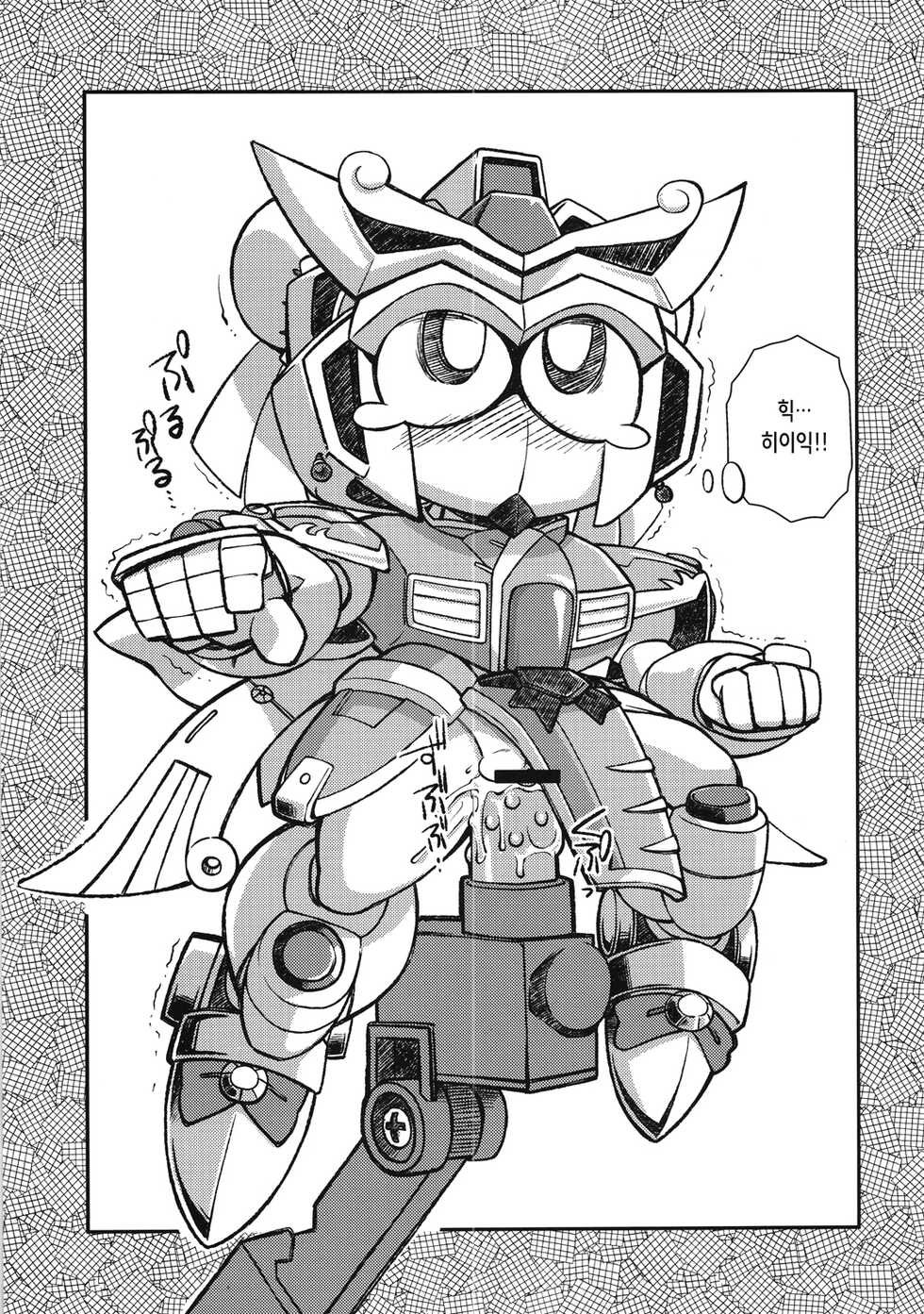 (C79) [Tengai Aku Juumonji (Various)] Ore no Fuyu 2010 Oppaisou Sonsyoukou Gerbera | 나의 겨울 2010 진 유장 손상향 가베라 (SD Gundam Sangokudan Brave Battle Warriors) [Korean] - Page 5