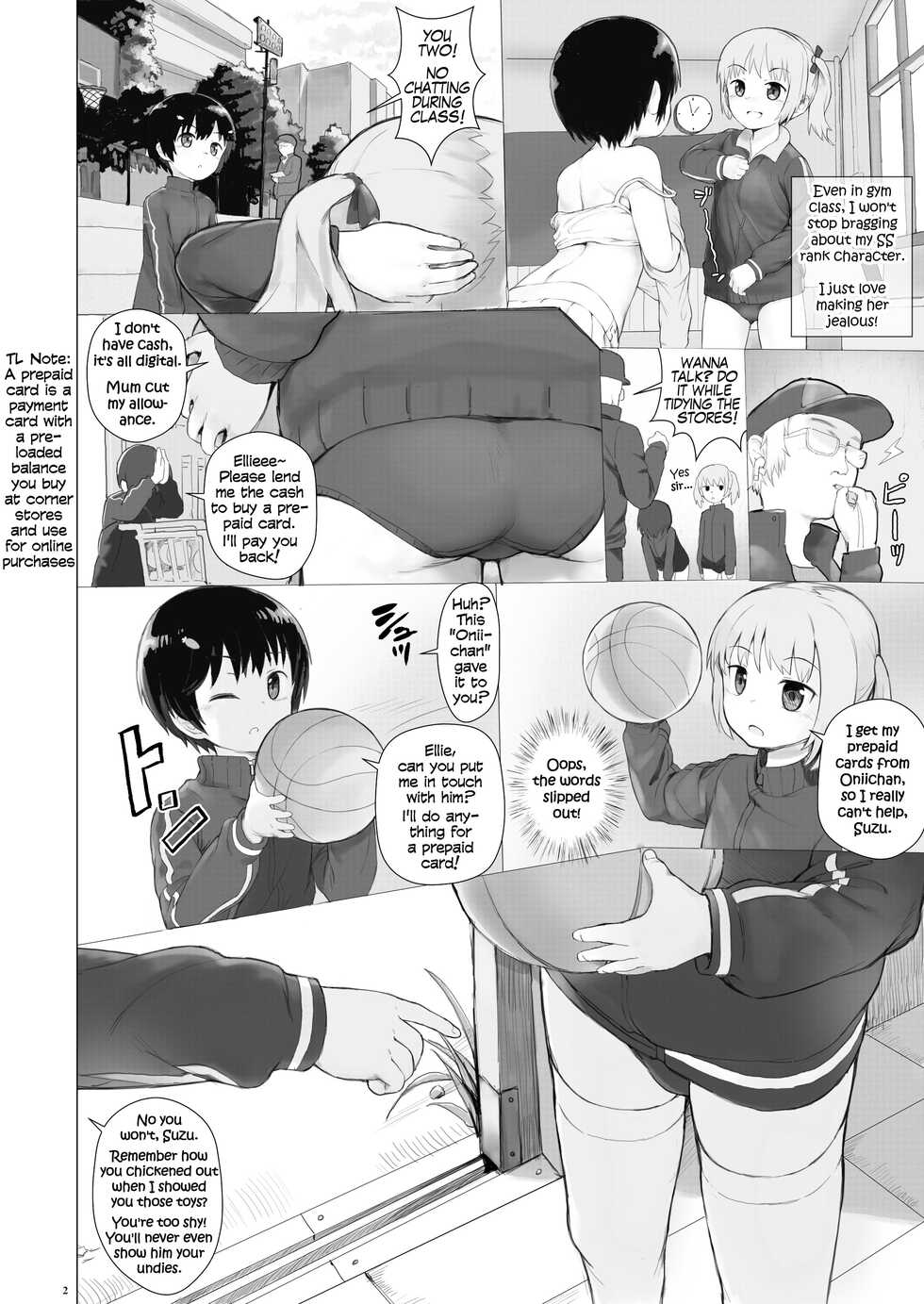 [Seikei Doujin (AZ-san)] Suzu mo Prepaid Card ga Hoshii | Suzu want the Prepaid Card [English][Digital] - Page 4