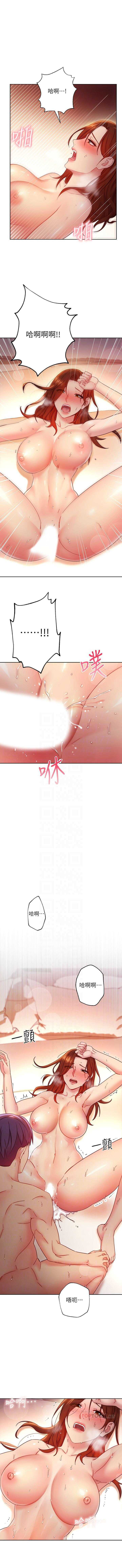 [Red-A & 頸枕] 繼母的朋友們 1-112 官方中文（連載中） - Page 568