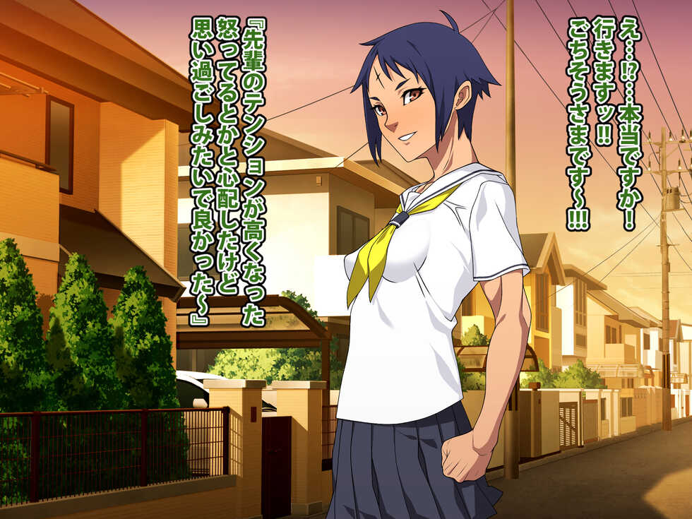 [Carpaccio (Kei)] Otoko Masari de Reigi Tadashiku Kakkou Yokatta Karatebu no Senpai ga Boku Senyou no Mesubuta ni Naru Hanashi - Page 24