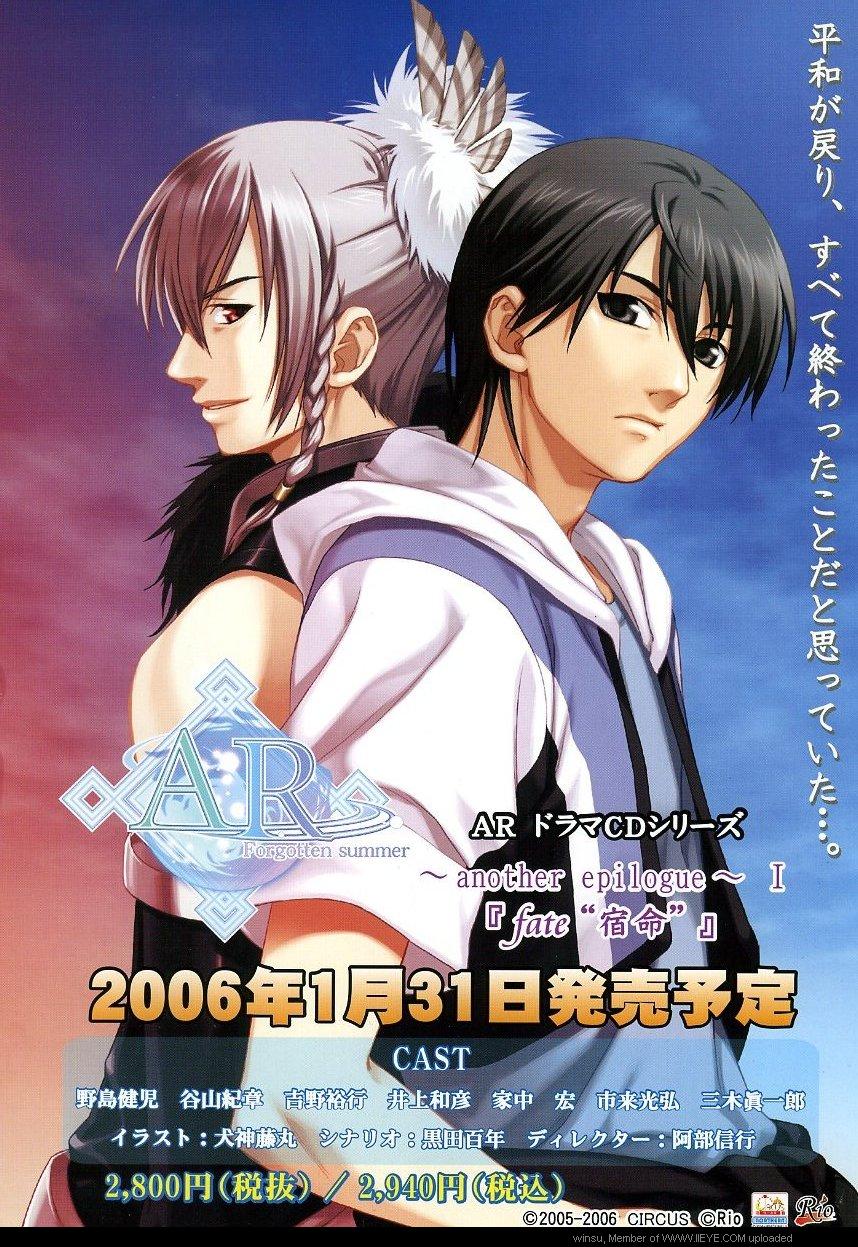 BE・BOY GOLD 2006-02 - Page 2