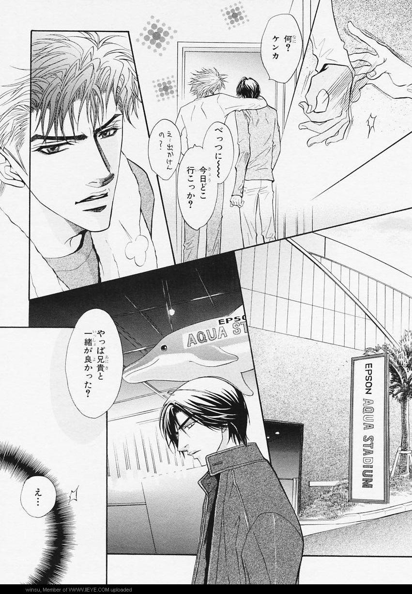 BE・BOY GOLD 2006-02 - Page 25
