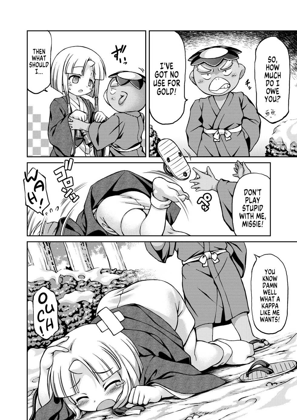 (C95) [Fuketsudan (Chabo)] Youjou Seijoku Emaki Ni | Yokai Humiliation Picture Book Part 2 [English] [MegaFagget] - Page 5