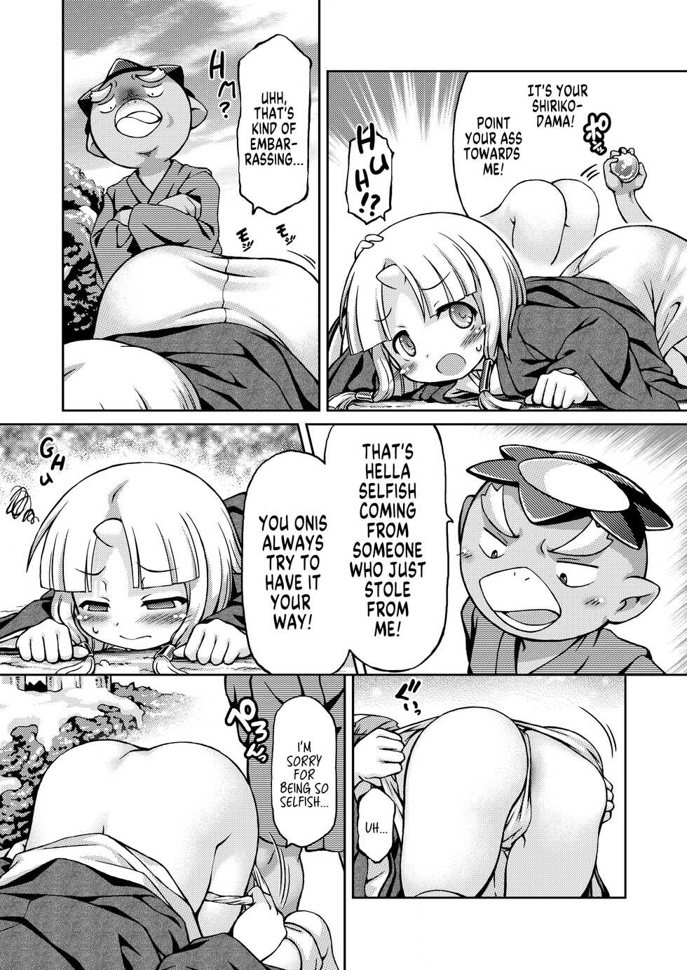 (C95) [Fuketsudan (Chabo)] Youjou Seijoku Emaki Ni | Yokai Humiliation Picture Book Part 2 [English] [MegaFagget] - Page 6
