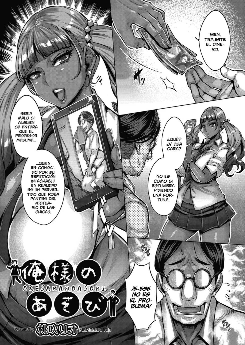 [Momofuki Rio] Ore-sama no Asobi | Mi Juego (COMIC AUN 2022-02) [Spanish] [Shirosaki Scans] [Digital] - Page 1