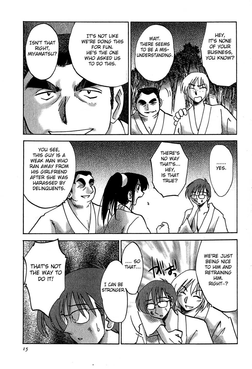 [Tsuyatsuya] Kasumi no Mori 2 [English] [Fated Circle] - Page 17