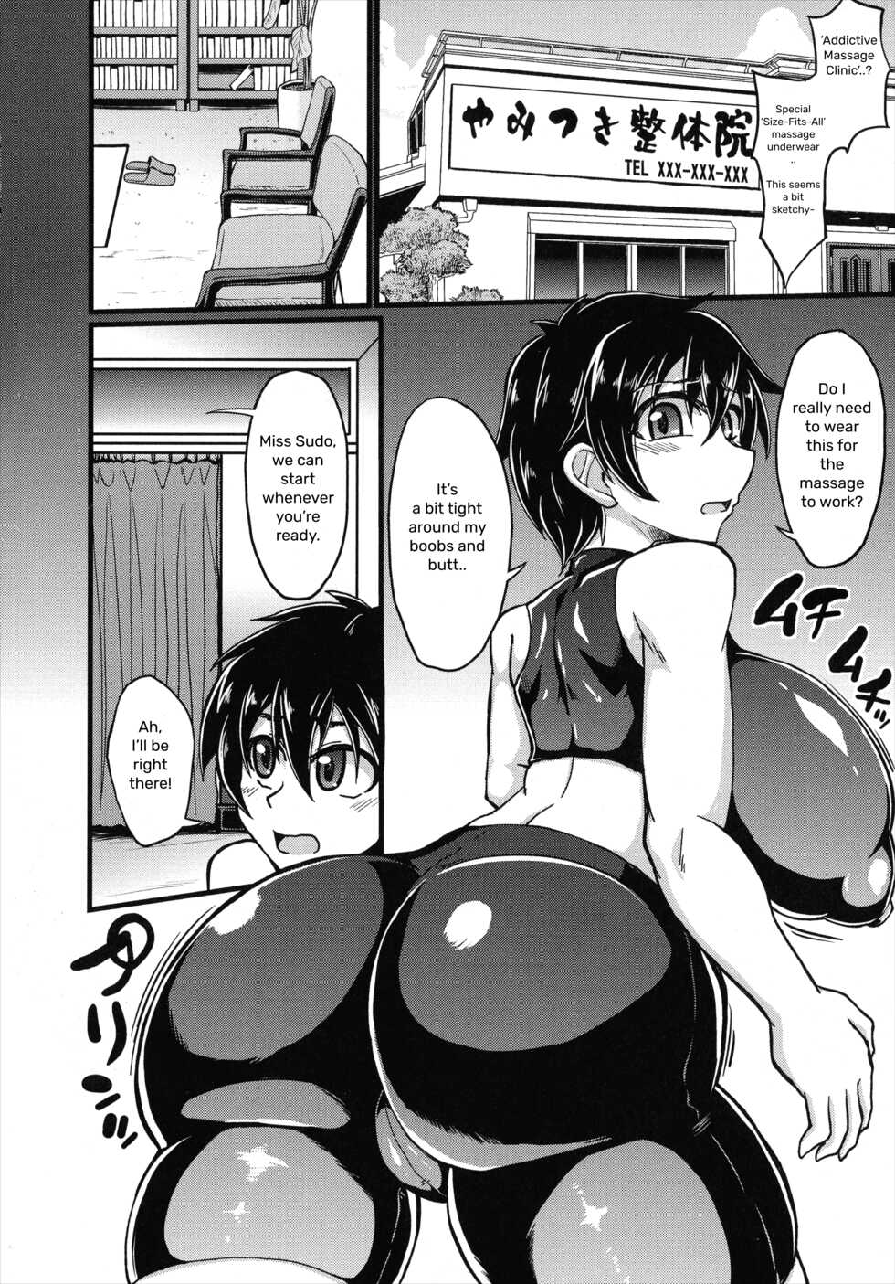[Eisen] Sensitive Sex Massage [ENG] [Unprofessional Translation] - Page 2