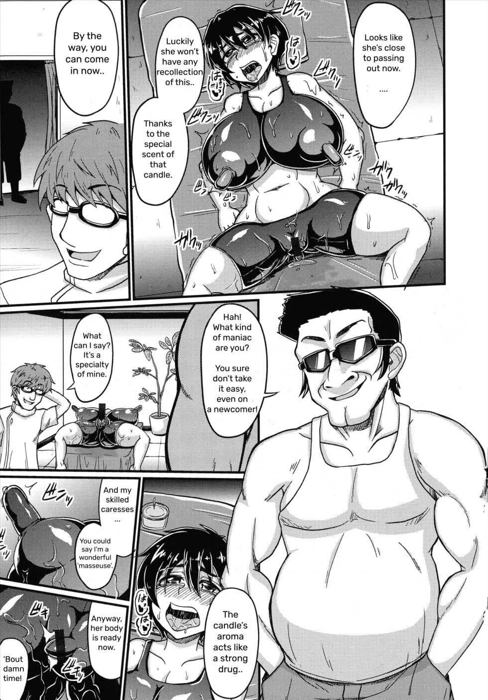 [Eisen] Sensitive Sex Massage [ENG] [Unprofessional Translation] - Page 11