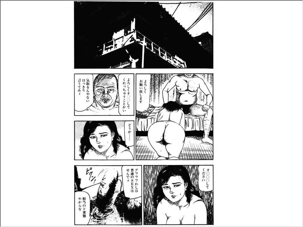 [Sanjou Tomomi] Shoujozuma Choukyoushitsu - Page 10