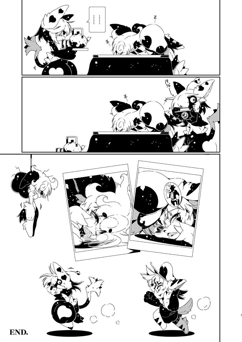 [Macop] よしなし A La Carte - Page 7