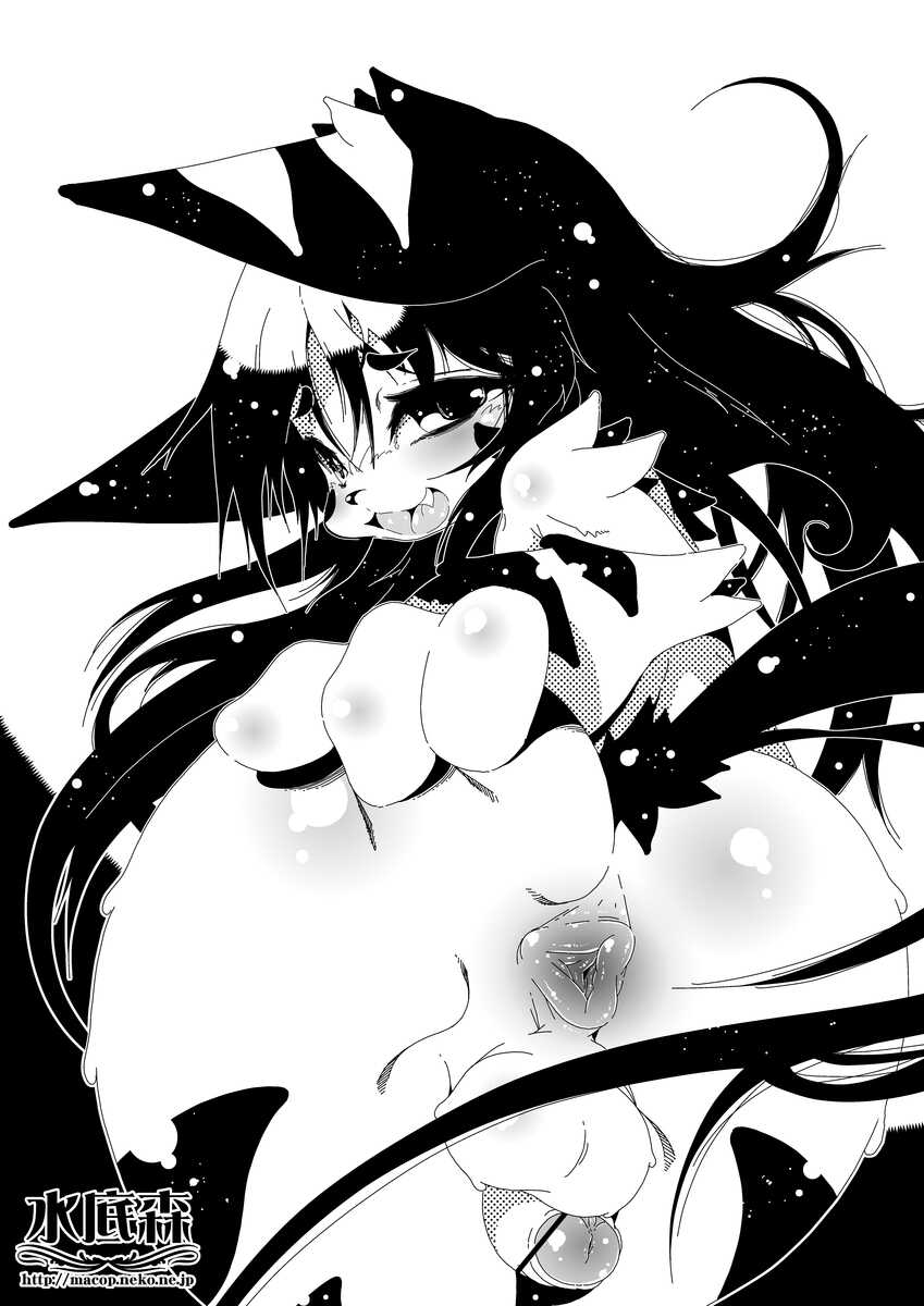 [Macop] 男娼くんたちのオナニー盗撮 - Page 22
