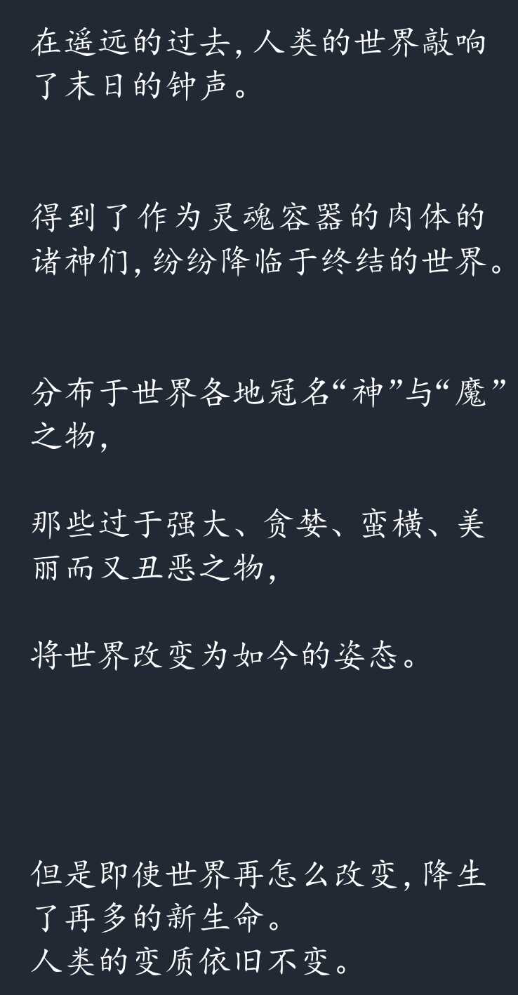 (C81) [SHRINE (Hitomaru)] Genso Seibutsu Zukan 9 [Chinese] - Page 3