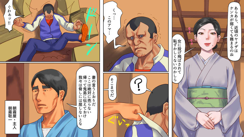 [Naya (Papermania)] Shazai Tsuma 2 + Omake - Page 4