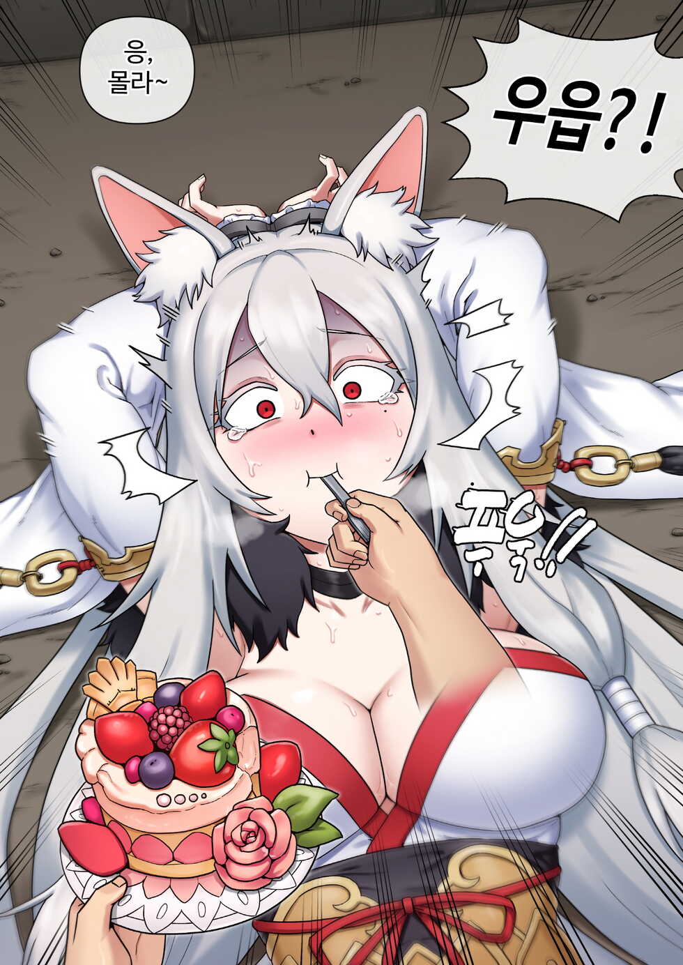 [Mackgee] Midnight Snack of Gourmet Edifice (Princess Connect! Re:Dive) [Korean] [Decensored] - Page 21